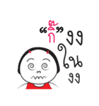 Ki ngai ja krai la（個別スタンプ：16）