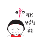 Ki ngai ja krai la（個別スタンプ：30）