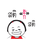 Ki ngai ja krai la（個別スタンプ：31）