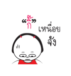 Ki ngai ja krai la（個別スタンプ：32）