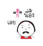 Ki ngai ja krai la（個別スタンプ：38）