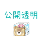 Duomeng Bear has came back（個別スタンプ：16）