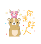 Duomeng Bear has came back（個別スタンプ：19）