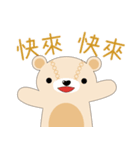 DUOMENG everyday language（個別スタンプ：7）