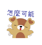 DUOMENG everyday language（個別スタンプ：8）