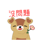 DUOMENG everyday language（個別スタンプ：12）