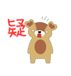 DUOMENG everyday language（個別スタンプ：21）