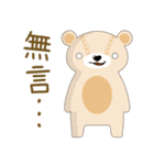 DUOMENG everyday language（個別スタンプ：24）