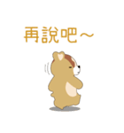 DUOMENG everyday language（個別スタンプ：25）