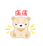 DUOMENG everyday language（個別スタンプ：33）