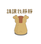 DUOMENG everyday language（個別スタンプ：36）