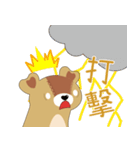 DUOMENG everyday language（個別スタンプ：40）