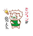 ぷちとんぐ。（個別スタンプ：6）