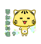 Cute striped cat. CAT166（個別スタンプ：6）