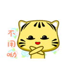 Cute striped cat. CAT166（個別スタンプ：7）