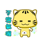 Cute striped cat. CAT166（個別スタンプ：10）