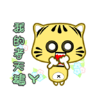 Cute striped cat. CAT166（個別スタンプ：11）