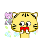 Cute striped cat. CAT166（個別スタンプ：13）