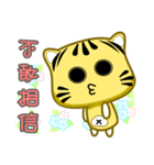 Cute striped cat. CAT166（個別スタンプ：15）