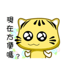 Cute striped cat. CAT166（個別スタンプ：17）