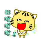 Cute striped cat. CAT166（個別スタンプ：19）