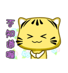 Cute striped cat. CAT166（個別スタンプ：20）