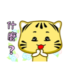 Cute striped cat. CAT166（個別スタンプ：21）