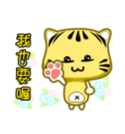 Cute striped cat. CAT166（個別スタンプ：23）