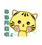 Cute striped cat. CAT166（個別スタンプ：24）