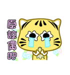 Cute striped cat. CAT166（個別スタンプ：27）