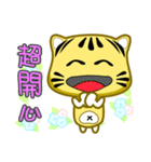 Cute striped cat. CAT166（個別スタンプ：29）