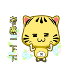 Cute striped cat. CAT166（個別スタンプ：31）