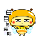 Fat little bee. BEE65（個別スタンプ：13）