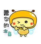 Fat little bee. BEE65（個別スタンプ：29）