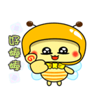 Fat little bee. BEE65（個別スタンプ：35）