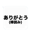 大きな文字の吹き出しスタンプ(毒舌)（個別スタンプ：2）