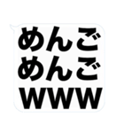 大きな文字の吹き出しスタンプ(毒舌)（個別スタンプ：11）