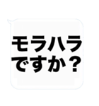 大きな文字の吹き出しスタンプ(毒舌)（個別スタンプ：15）