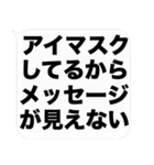 大きな文字の吹き出しスタンプ(毒舌)（個別スタンプ：20）