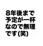 大きな文字の吹き出しスタンプ(毒舌)（個別スタンプ：21）