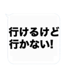 大きな文字の吹き出しスタンプ(毒舌)（個別スタンプ：23）