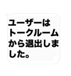 大きな文字の吹き出しスタンプ(毒舌)（個別スタンプ：24）