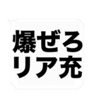 大きな文字の吹き出しスタンプ(毒舌)（個別スタンプ：26）