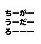 大きな文字の吹き出しスタンプ(毒舌)（個別スタンプ：29）