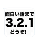 大きな文字の吹き出しスタンプ(毒舌)（個別スタンプ：32）