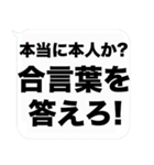 大きな文字の吹き出しスタンプ(毒舌)（個別スタンプ：40）