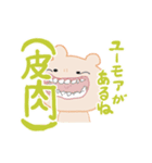 ばぐま（個別スタンプ：11）