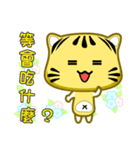 Cute striped cat. CAT167（個別スタンプ：5）