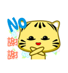 Cute striped cat. CAT167（個別スタンプ：6）