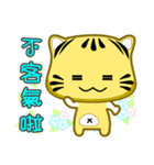 Cute striped cat. CAT167（個別スタンプ：9）